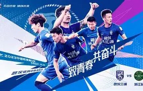 必一运动-人和球队队员